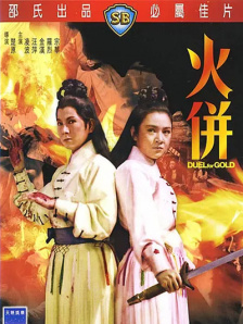 开始慢慢迎迎合小说