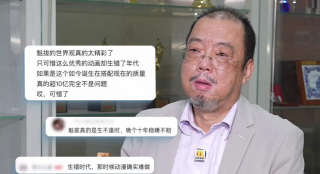 欧美国产综合视频